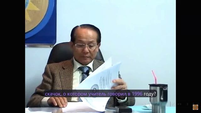 Семинар по Духовной науке 1 первый день 2 часть