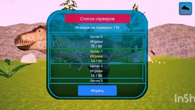 купил рекса 2 раз в игре (The Cursed Isla)