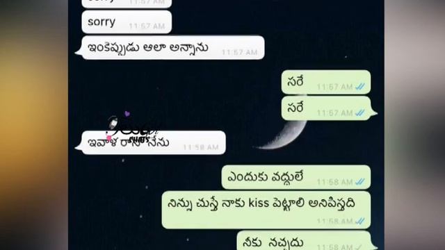 ROAMTIC CHAT WITH NEW COUPLE   || ROMANTIC WHATS APP CHATTING 😍😍||part 4||