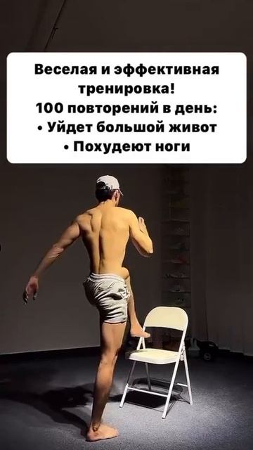 стройные ноги #стройный #живот