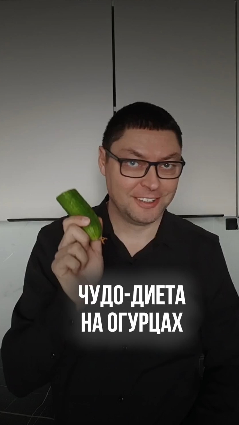 Минус 5кг за дня