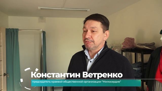 (23.01.2025) В Комсомольске начал работу новый гуманитарный склад