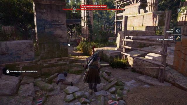 Assassin's Creed  Odyssey часть 101 прохождение на PC