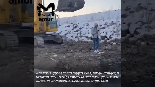 "Я здесь живу, бл*ть! Рыбу ловлю, купаюсь! Вы помойкой зарываете!"