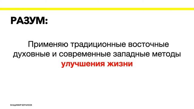 6. Кто ведёт онлайн-марафон «Финансовая свобода»