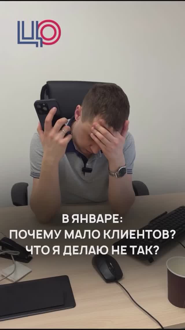 Ни на что не намекаем, но январь заканчивается 😅

Завтра 1 февраля,  ждем вас в «Центр Отопления»🙌