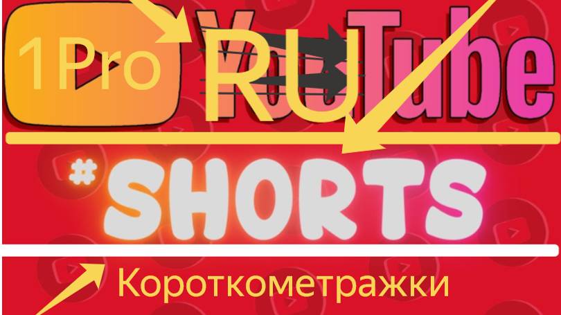 Трёхочковый