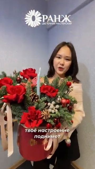 Что Дарить на Новый Год? Многие даже не догадываются что цветы - новогодний подарок! #подарок