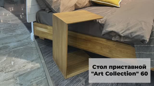 Стол приставной «Art Collection» 60 | Видеообзор БЕЛФАН