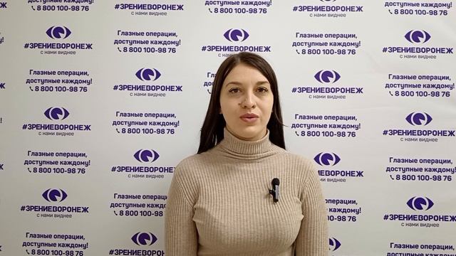 Отзыв о лазерной коррекции зрения в клинике "Зрение Воронеж", 88001009876