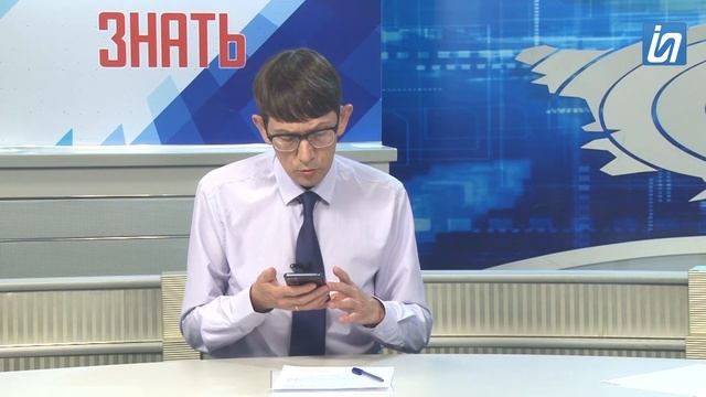 Интересно знать 08.07.2021