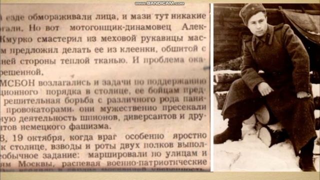 8 ББ Война в истории моей семьи