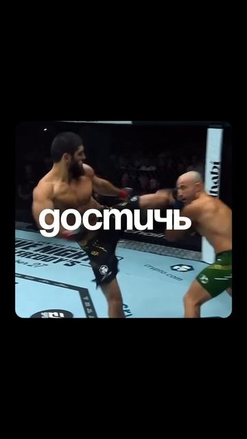 Цель как двигатель прогресса