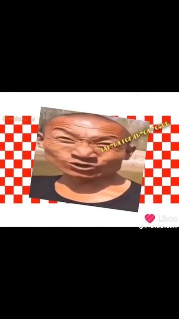 ого китаец