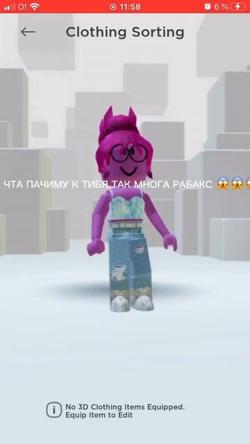 Те самые рекламы #mm2 #ttd3 #murdermystery2 #роблокс #roblox #мм2