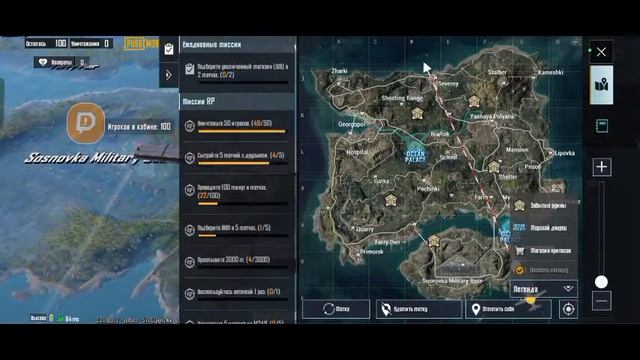 Игры с подпишиками FF❤