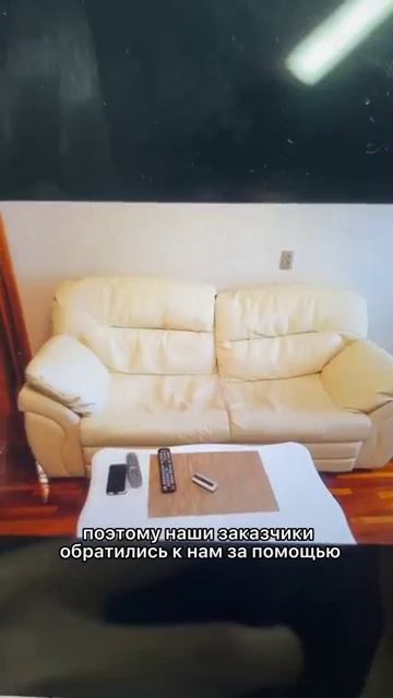 Перетяжка мягкой мебели - Крым