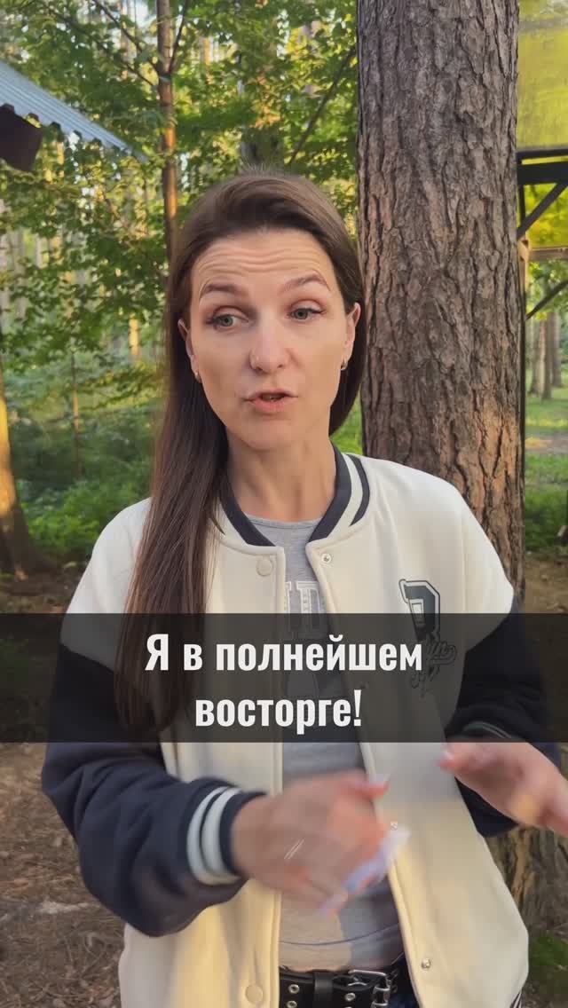 Эндуро Мотодевичник, Август'22. Людмила