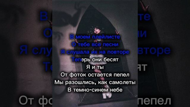 Девочка из сказки песня -( караоке)