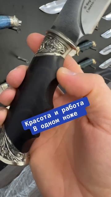 Кизлярский нож БЕРКУТ2