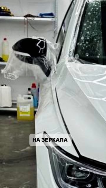 Бронирование  кузова Volkswagen Golf