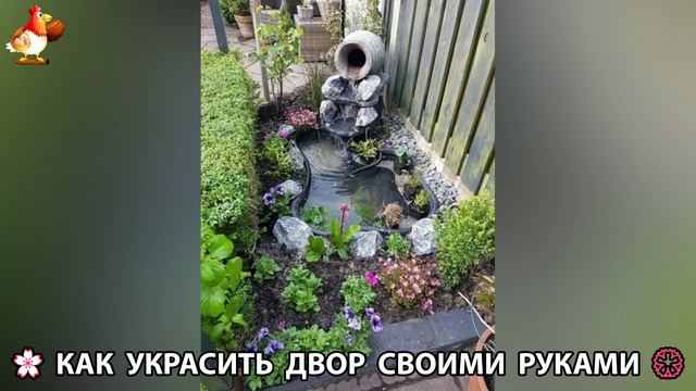 Как украсить двор дома фото идеи (15) 🏡 для дачи и сада своими руками 🌷🪻🌺💮