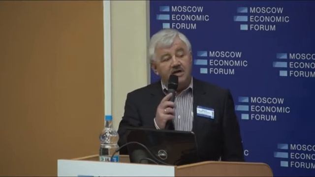 Выступление Валерия Давыдова на Московском Экономическом Форуме