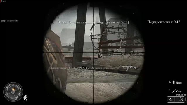 Прохождение Call of Duty 2 Часть 4