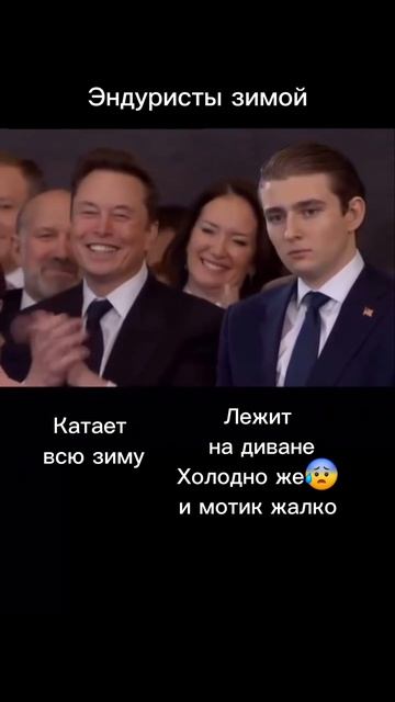 А ты к какой категории эндуристов относишься?🤔👌