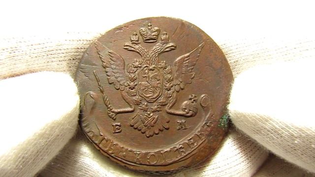 5 Копеек 1770 ЕМ. UNC - MS.