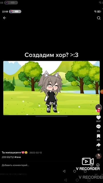 помогаете