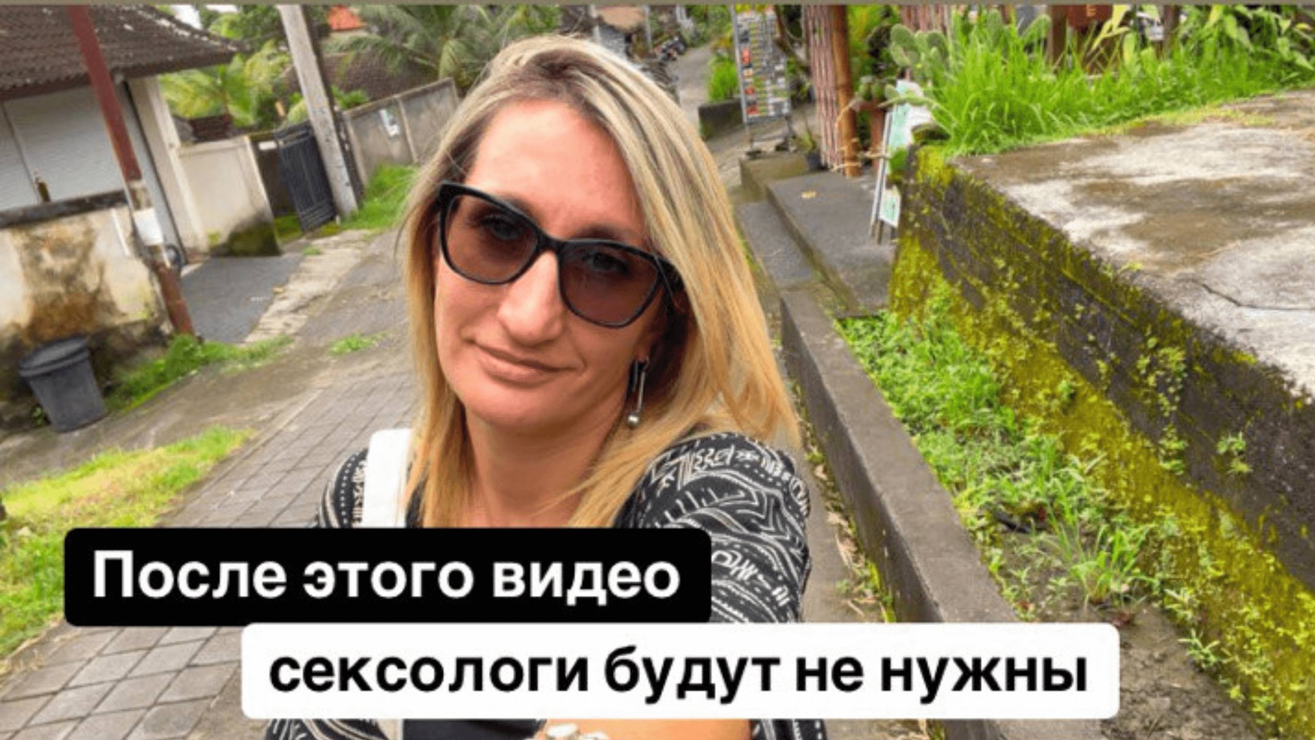 После этого видео сексологи будут не нужны