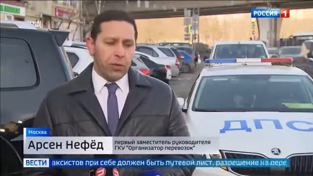 Провели рейд по выявлению нелегальных перевозчиков