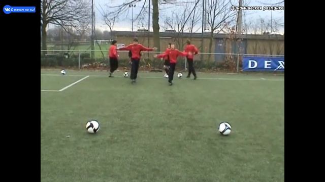 Динамическая разминка / Dynamic warm-up