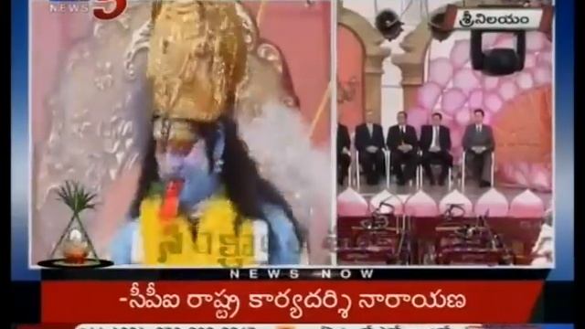 Bala Sai Baba 54th Birthday Celebrations Live