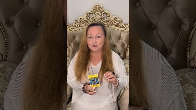 Таро карта дня 1 февраля 2025 Основные тенденции #благополучие #тарокартадня #таролюбовь #таропрогно