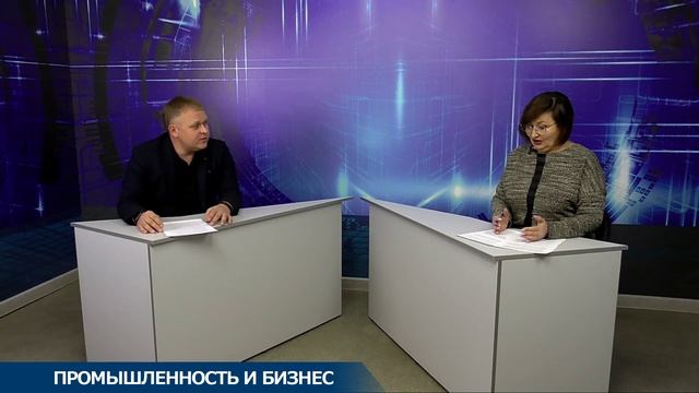 Передача "На местном уровне Актуальное интервью." "Промышленность и бизнесс"