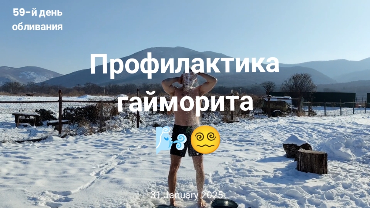 Профилактика гайморита 🤧