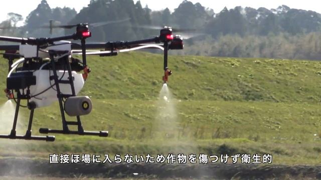 DJI AGRAS MG-1 農業用ドローン紹介2