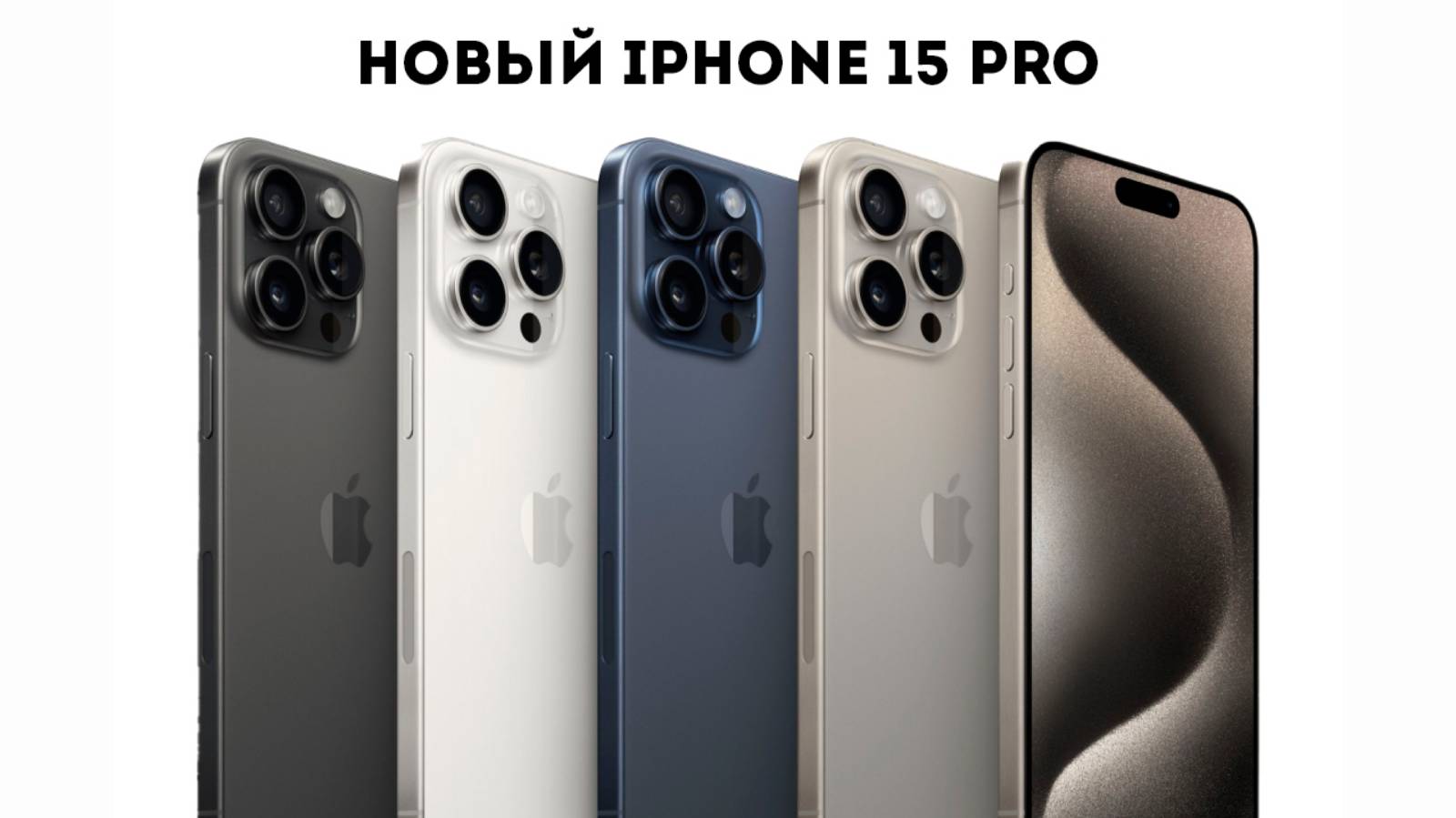 15 pro