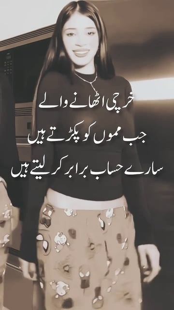 Best Urdu poetry__whatsup status Instagram status _urdaushayri _poetry _urdushayri _urdupoetry