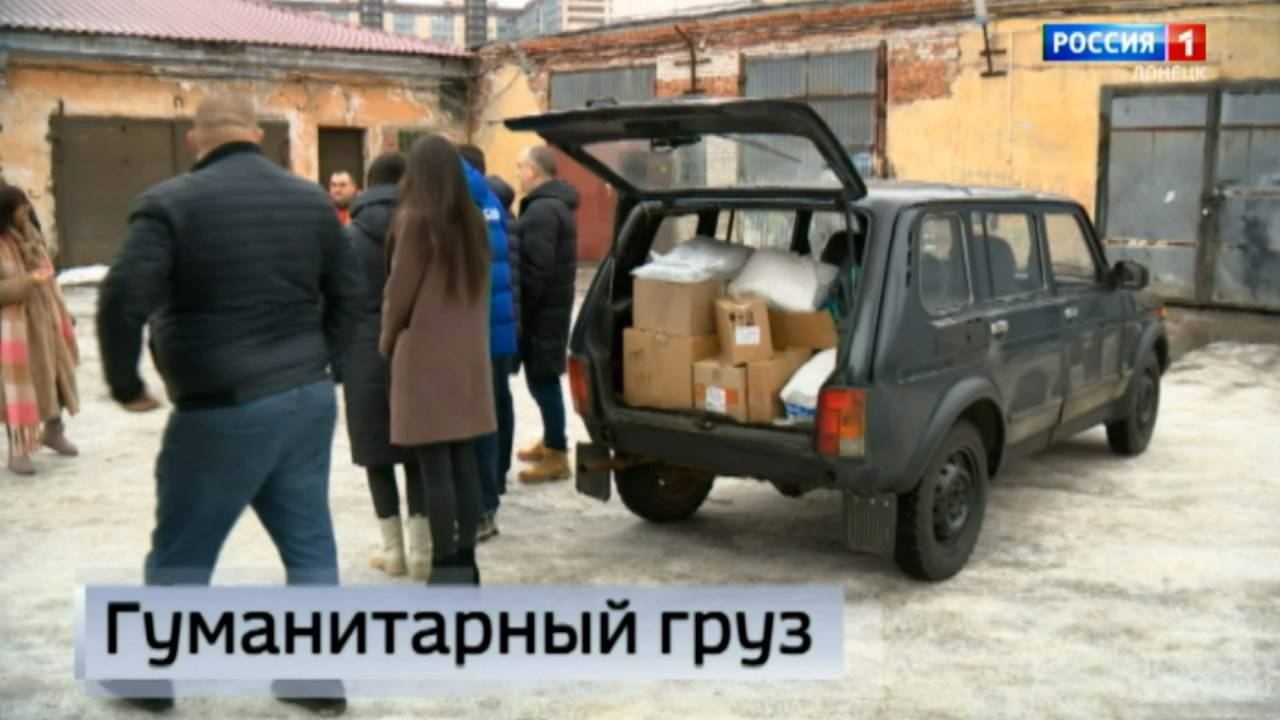 Партию гуманитарной помощи в зону проведения СВО отправили из Ленинградской области