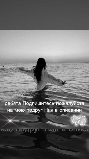 вот ее Ник 🥟⃤✮ 🎧ྀི♱𝖕𝖊𝖑𝖒𝖊𝖘𝖍𝖎𝖐♱ 🎧ྀི✮🥟⃤