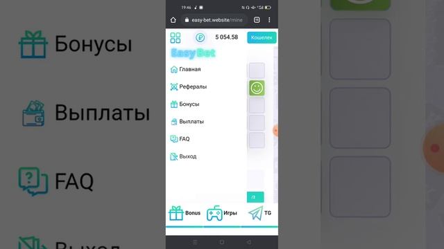 27680 СОМ Интернеттен акча табуу 2023 EASYBET сайтынан акча табуу 🤑🤑