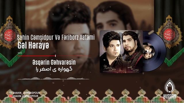 Shahin Jamshidpour & Fariborz Khatami - Gəl Hərayə Hardasan | Azeri Music [OFFICIAL]