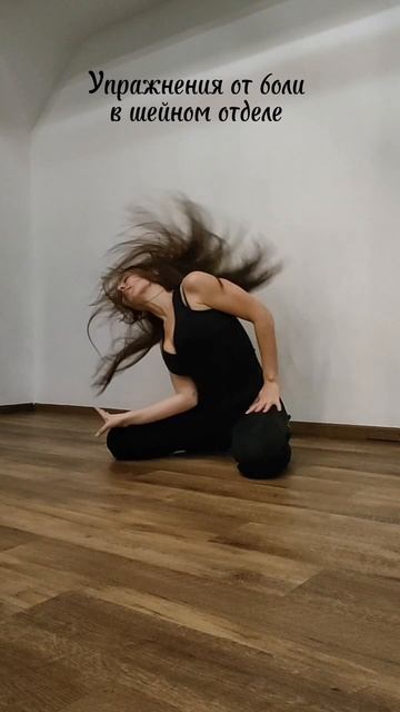 Упражнения от боли в шее