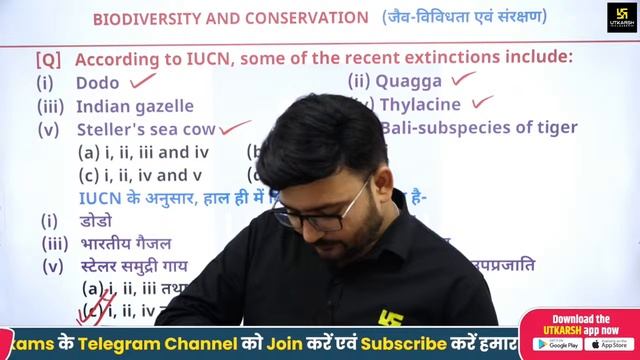 Nursing Entrance Exams 2024  Biology L-13 | Biodiversity | Imp MCQs | Shubham Sir