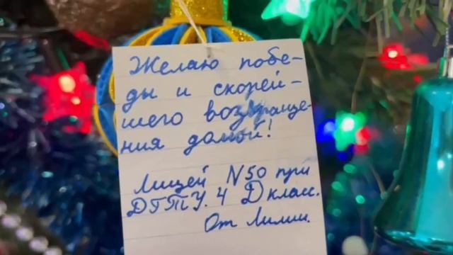 В канун Нового года