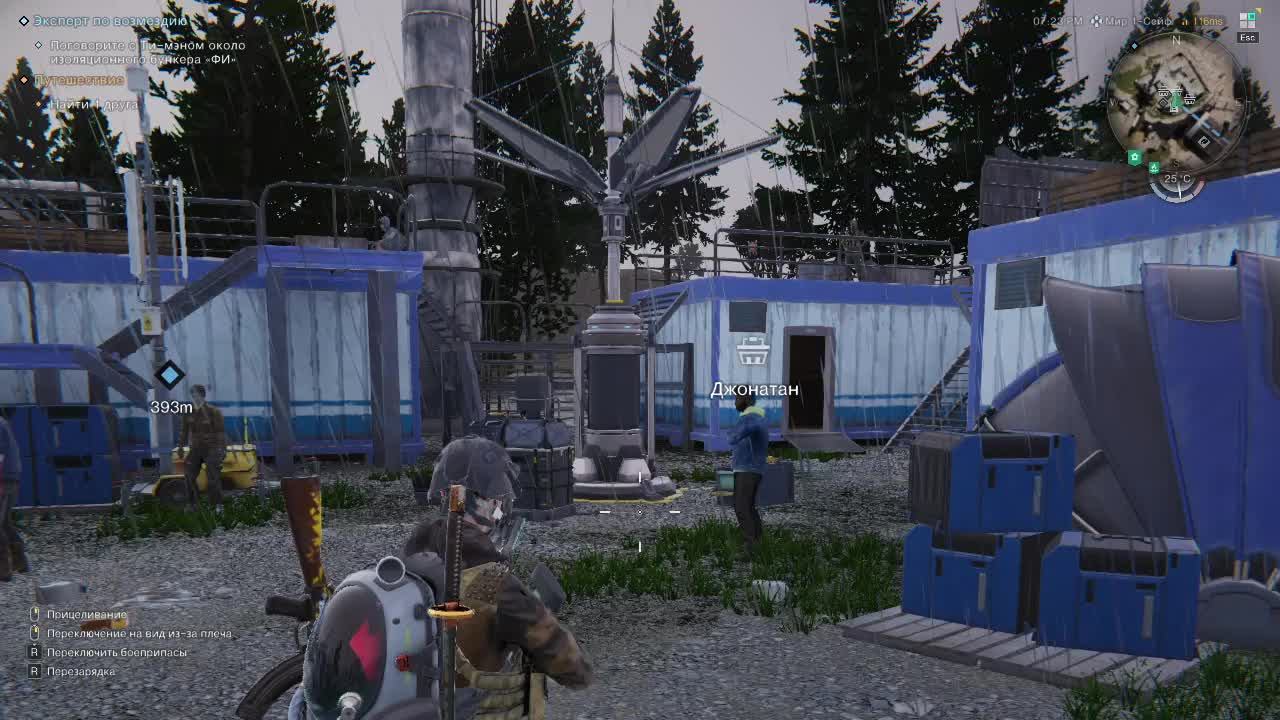 once human Прохождение изоляционный бункер Фи