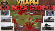ВС РФ Штурмуют Андреевский Укрепрайон🔥⚔️🛡️Плацдарм Вдоль Реки Оскол Готов🌊📰Военные Сводки 31.01.